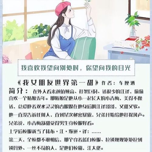 2016完结言情文排行榜(2018最热门小说言情)