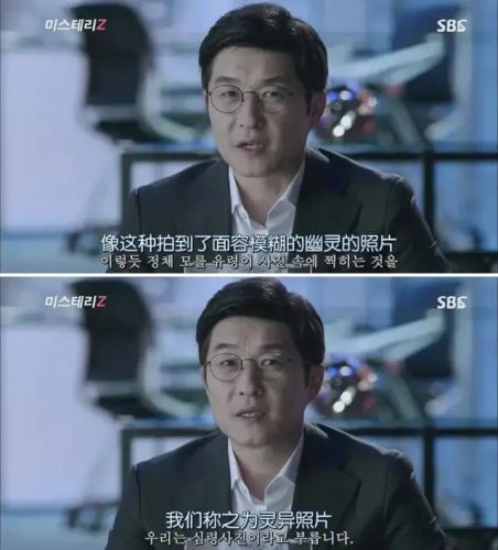 奇幻韩剧排行榜前十名(20部必看奇幻韩剧)插图86 奇幻韩剧排行榜前十名(20部必看奇幻韩剧)插图86