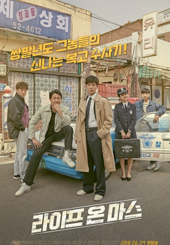 科幻韩剧排行榜前十名(2023韩剧最新科幻剧)插图2