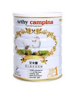 好羊奶粉排行榜(国内品牌羊奶粉排行榜前十名)插图8 好羊奶粉排行榜(国内品牌羊奶粉排行榜前十名)插图8