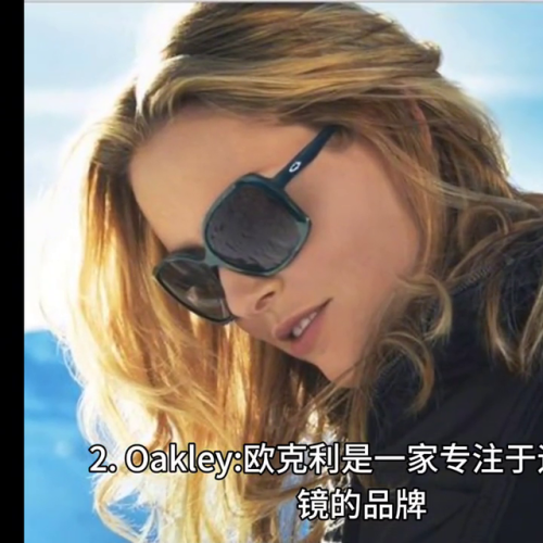 太阳镜十大排行榜(世界十大顶级太阳镜品牌)插图 太阳镜十大排行榜(世界十大顶级太阳镜品牌)插图