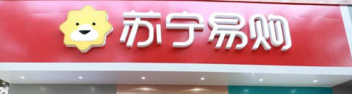 超市连锁店加盟排行榜(现在加盟哪个便利超市店好)插图6