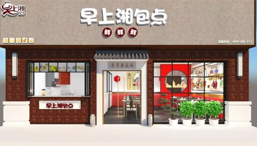 包子加盟店排行榜餐饮(包子加盟店10大品牌有哪些)插图8