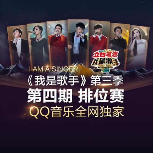 音乐节目排行榜2017(中国最好的音乐节目)插图