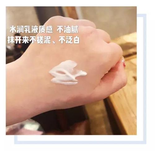 防晒霜排行榜10强平价(口碑最好的防晒霜推荐)插图36 防晒霜排行榜10强平价(口碑最好的防晒霜推荐)插图36