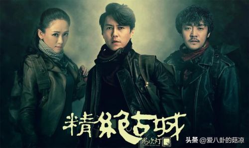 经典盗墓电视剧排行榜(盗墓电影排行榜前十名)插图4