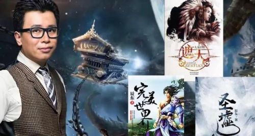 2017网络作家收入排行榜(网络作家收入状况)插图1