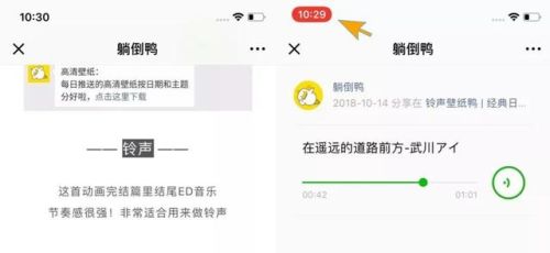 男生来电铃声排行榜(适合男士用的手机铃声)插图9 男生来电铃声排行榜(适合男士用的手机铃声)插图9