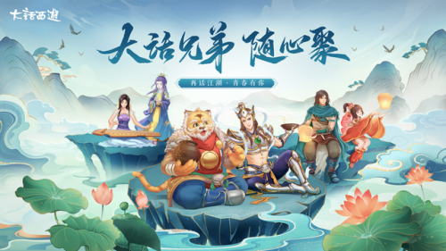 经典回合制手游排行榜(问道回合制手游)插图1 经典回合制手游排行榜(问道回合制手游)插图1