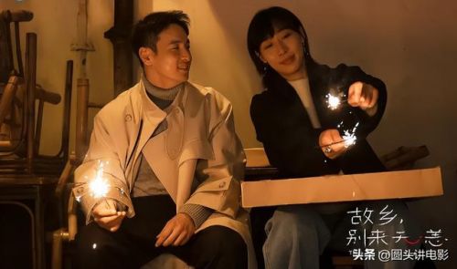 电视剧收视率排行榜最新(2023收视率实时查询)插图3 电视剧收视率排行榜最新(2023收视率实时查询)插图3