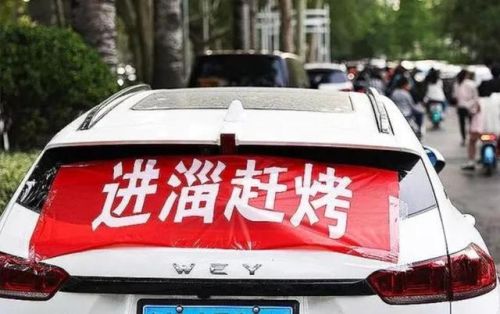 深圳烧烤加盟店排行榜(海鲜加盟店)插图