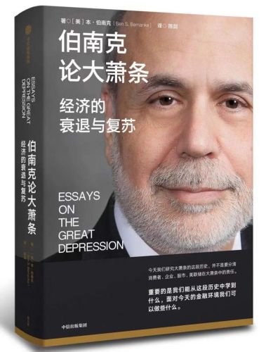 十大财经书籍排行榜(财经方面的书籍推荐)插图 十大财经书籍排行榜(财经方面的书籍推荐)插图