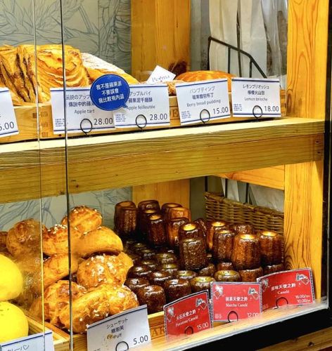 广州烘焙加盟店排行榜(广州十大烘焙培训班)插图7