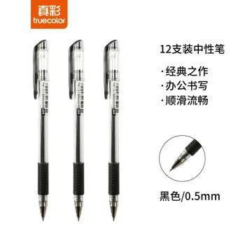 文具十大排行榜(中国十大文具上市公司)插图2