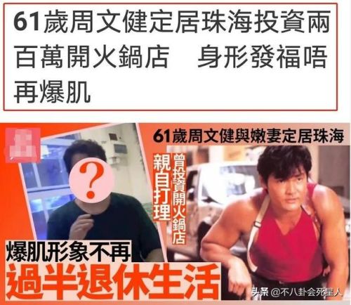 中国内陆视帝排行榜(历届视帝视后)插图45 中国内陆视帝排行榜(历届视帝视后)插图45