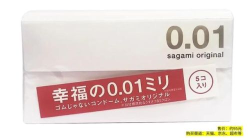 最安全的避孕套排行榜(排名前十的安全套)插图5 最安全的避孕套排行榜(排名前十的安全套)插图5