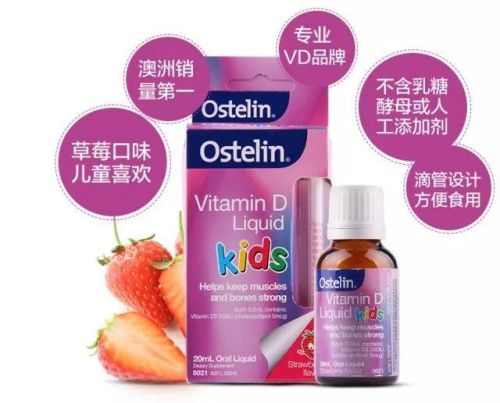 澳洲儿童维生素排行榜(澳洲儿童钙片哪个牌子好)插图8