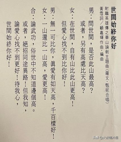 男女对唱的民谣排行榜(有个民谣组合,一男一女)插图16 男女对唱的民谣排行榜(有个民谣组合,一男一女)插图16