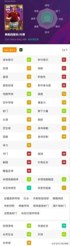 苹果传奇类手游排行榜(当乐游戏折扣充值平台)插图3