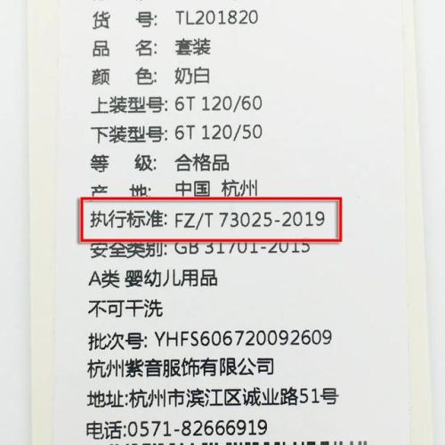 儿童内衣排行榜前十名(一线内衣加盟10大品牌)插图6