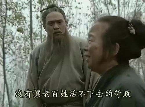 历史片的电视剧排行榜(十大必看历史电视剧)插图26 历史片的电视剧排行榜(十大必看历史电视剧)插图26