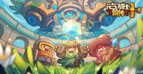 苹果手机传奇游戏排行榜(ios传奇手游)插图9 苹果手机传奇游戏排行榜(ios传奇手游)插图9