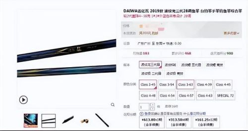 十大渔竿品牌排行榜(世界公认十大顶级鱼竿)插图3 十大渔竿品牌排行榜(世界公认十大顶级鱼竿)插图3