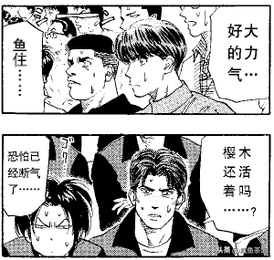 一拳力量前10排行榜(如何出拳)插图10 一拳力量前10排行榜(如何出拳)插图10