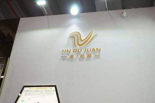 国际纹绣品牌排行榜(中国纹绣大师排名)插图4 国际纹绣品牌排行榜(中国纹绣大师排名)插图4