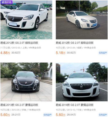 5万左右的合资车排行榜(5万落地最热销十款车)插图45