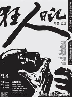 中国短篇小说排行榜(全国微型小说一等奖《爱》)插图