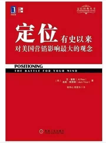 微商书籍排行榜前十名(超常规营销获客书)插图6 微商书籍排行榜前十名(超常规营销获客书)插图6