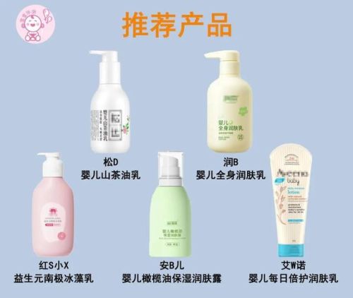 天然婴儿护肤品排行榜(十大婴儿护肤品牌)插图2 天然婴儿护肤品排行榜(十大婴儿护肤品牌)插图2