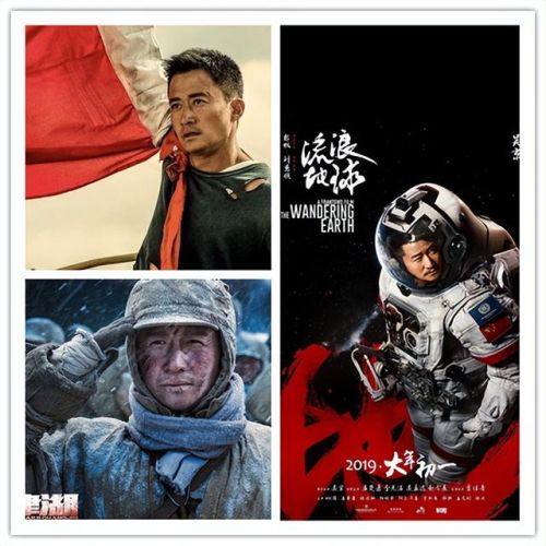 内陆男演员排行榜(内地最火男明星排行榜)插图