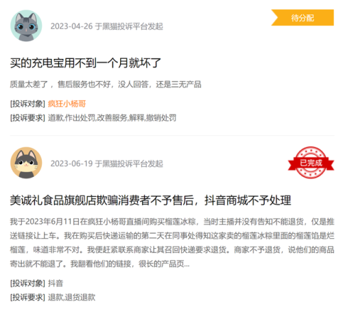 六安快手网红排行榜(陕西快手网红排名)插图12 六安快手网红排行榜(陕西快手网红排名)插图12