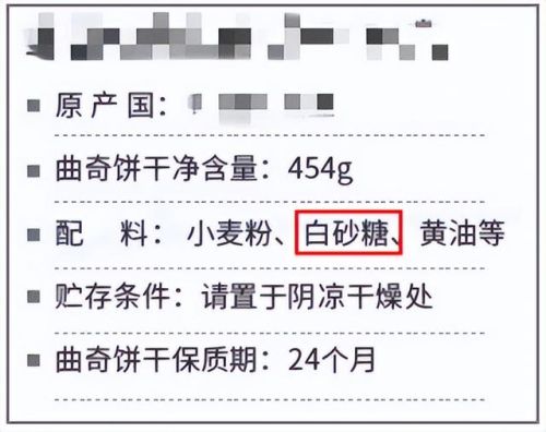 2岁宝宝吃零食排行榜(两岁宝宝能吃的超市食品)插图3 2岁宝宝吃零食排行榜(两岁宝宝能吃的超市食品)插图3