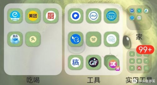 手机桌面管理软件排行榜(手机壁纸软件十大排名)插图4