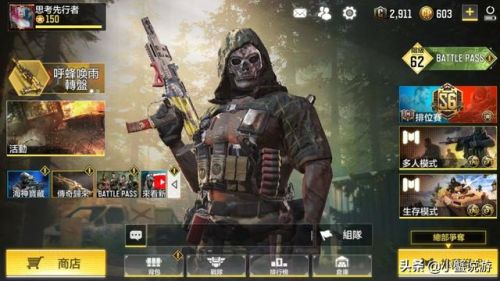 最火的射击网游排行榜(大型网络游戏排行榜)插图1