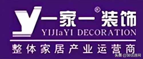 太原装饰公司排行榜(太原装修公司排名前十口碑推荐)插图1 太原装饰公司排行榜(太原装修公司排名前十口碑推荐)插图1