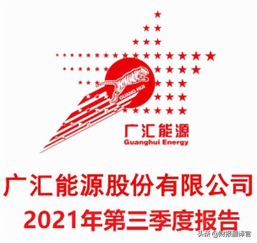 中国天然气公司排行榜(天然气管十大名牌)插图21