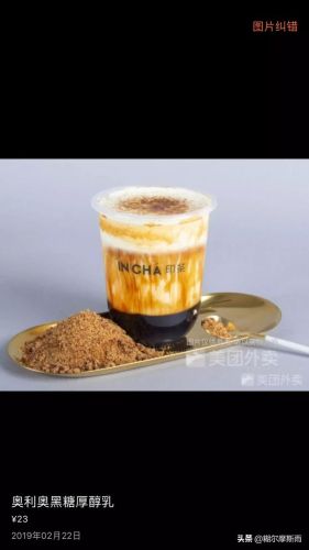 西安奶茶加盟店排行榜(西安什么奶茶店比较火爆)插图1