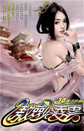 废材退婚类小说排行榜(废材被退婚最后逆袭的小说)插图1