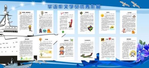 小学生作文加盟排行榜(小学作文培训机构哪家好)