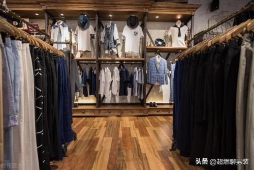 中国衣服品牌排行榜男(世界十大名牌服装)插图10 中国衣服品牌排行榜男(世界十大名牌服装)插图10