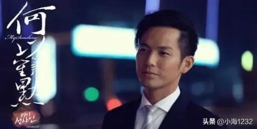 邢昭林男明星排行榜(邢昭林长得像谁)插图30 邢昭林男明星排行榜(邢昭林长得像谁)插图30