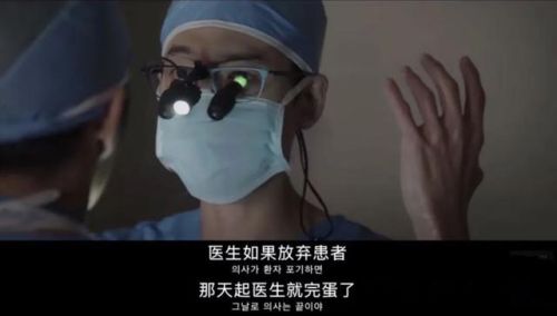 好看的韩电视剧排行榜(韩国超能力电视剧十大排行榜)插图56 好看的韩电视剧排行榜(韩国超能力电视剧十大排行榜)插图56