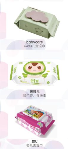 新生儿湿巾纸排行榜(婴儿用的湿巾纸什么牌子比较好)插图1 新生儿湿巾纸排行榜(婴儿用的湿巾纸什么牌子比较好)插图1