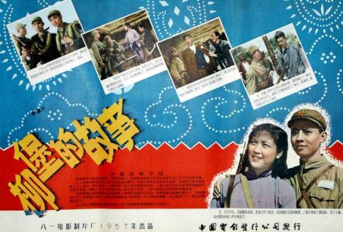 爱情大片排行榜前十名(必看的经典爱情电影)插图11