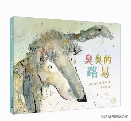 人气总排行榜狗狗书籍(哪些养狗的书比较实用)插图67