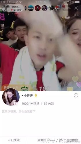 快手网红社会摇排行榜(网红扛把子)插图4